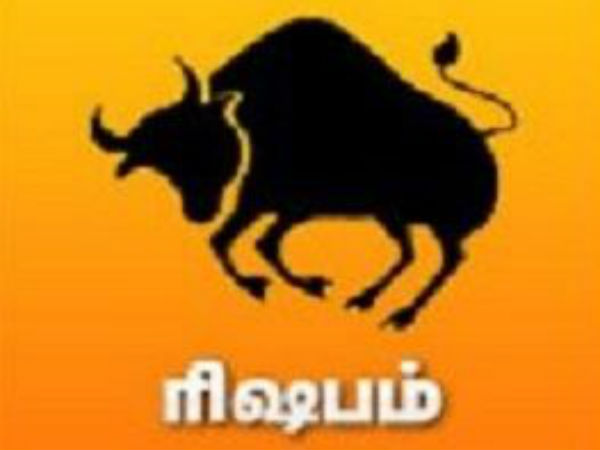 ரிஷபம்