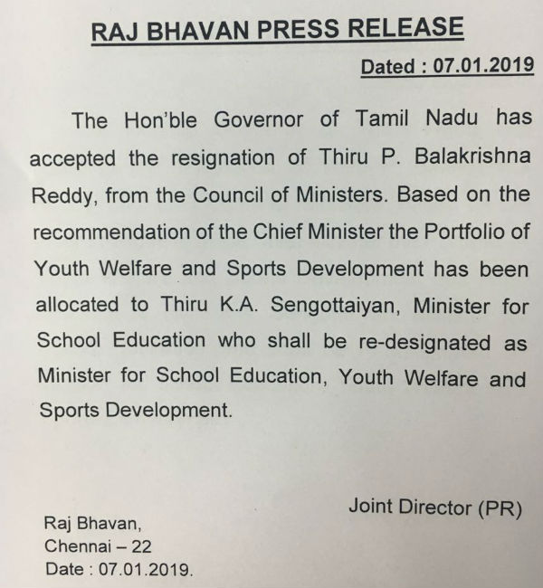 Tamil Nadu minister Balakrishna Reddy may resign from his minister post Tamil Nadu minister Balakrishna Reddy may resign from his minister post