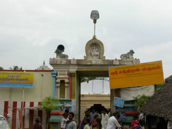 Remedies for Chandra Dosha Remedies for Chandra Dosha