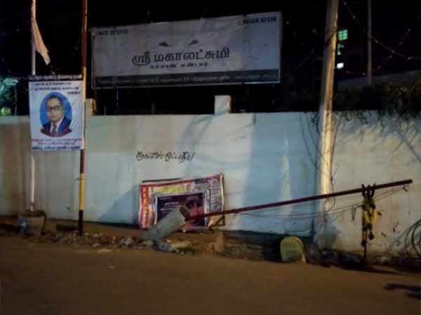 Vhp party members attacked coimbatore cpm office against kerala government Vhp party members attacked coimbatore cpm office against kerala government