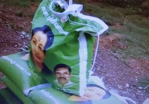 ஆசையோடு