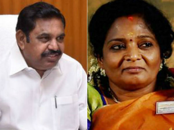 சந்தேகம்