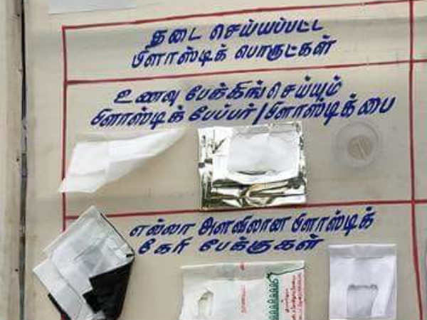 கடும் நடவடிக்கை