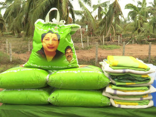 மாறி மாறி முடிவு