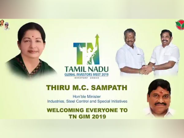 Today begins Tamilnadu World Investors Conference in Chennai Today begins Tamilnadu World Investors Conference in Chennai