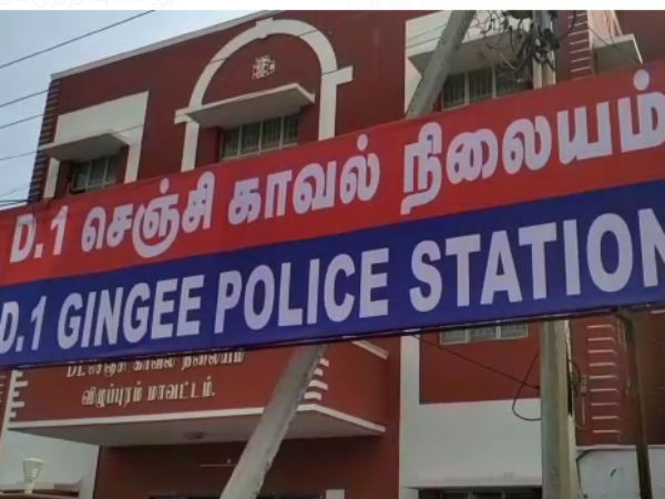 பெண்களுக்கு வலைவீச்சு