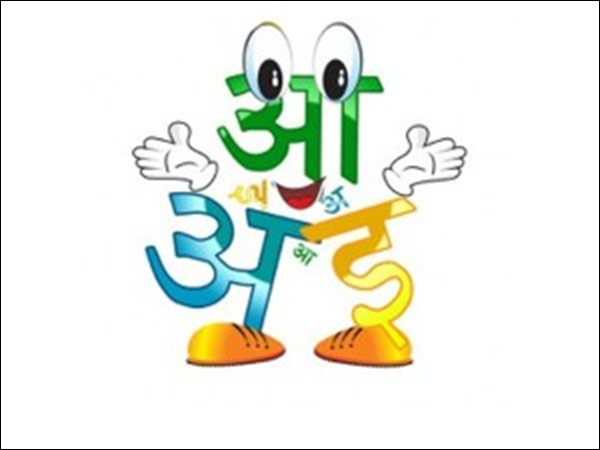 ஆங்கிலத்திற்கு மாற்றாக இந்தி