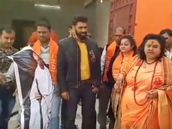 செளகான், உமா பாரதி