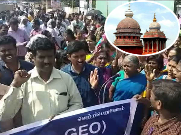 The chennai high court ordered to teachers to withdraw protest and join duty on january 25 The chennai high court ordered to teachers to withdraw protest and join duty on january 25