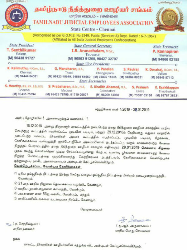 இன்று தொடங்கும்