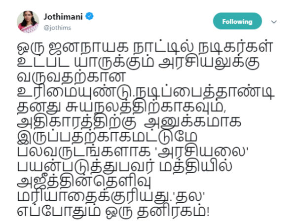 மறைமுக பதில்