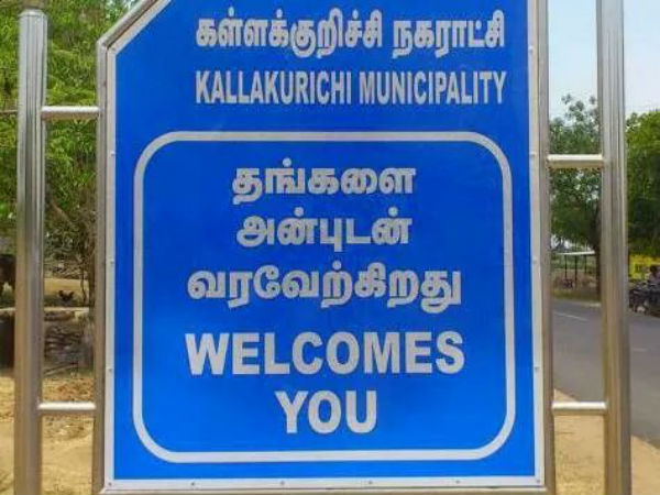கோரிக்கை