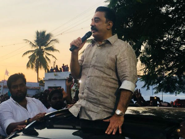 கமல்ஹாசனுக்கு ஆதரவு