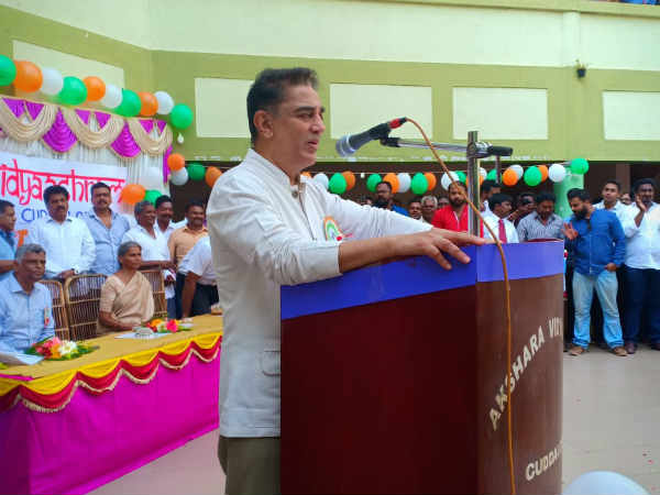 மருத்துவ வசதி