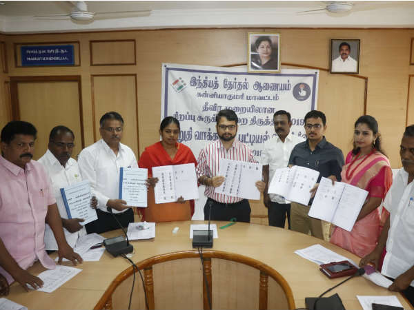 kanyakumari district voters list final list released kanyakumari district voters list final list released