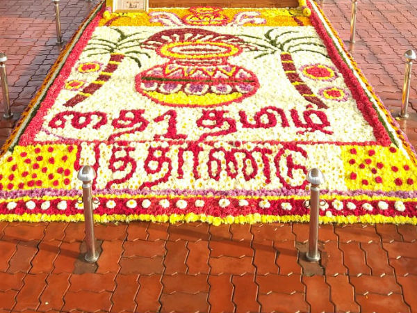 கோபாலபுரம்