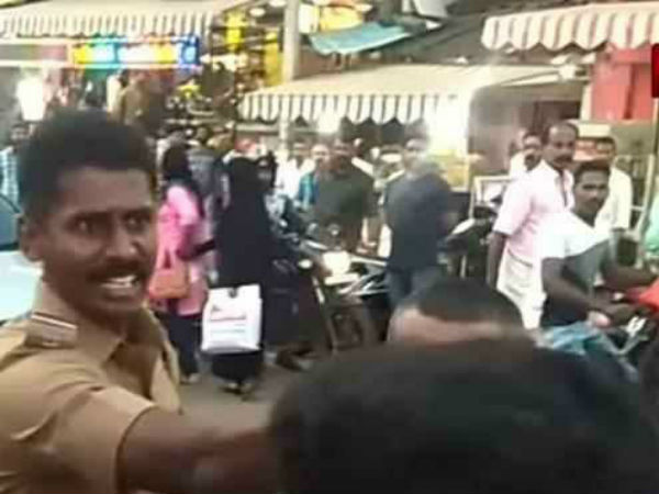 அடித்து நொறுக்கினர்