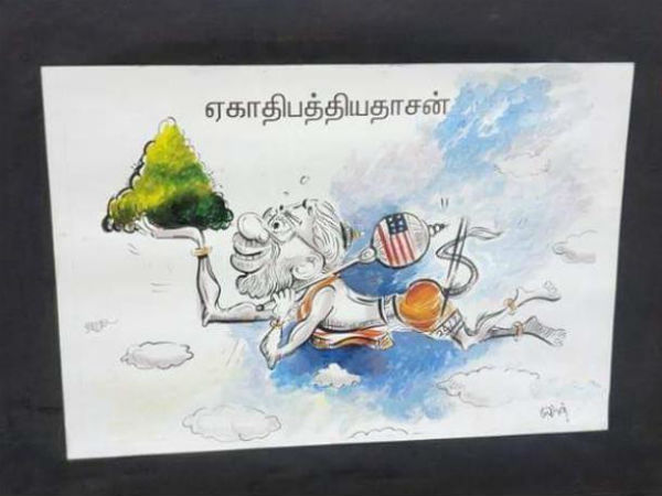 தொடர்பில்லை