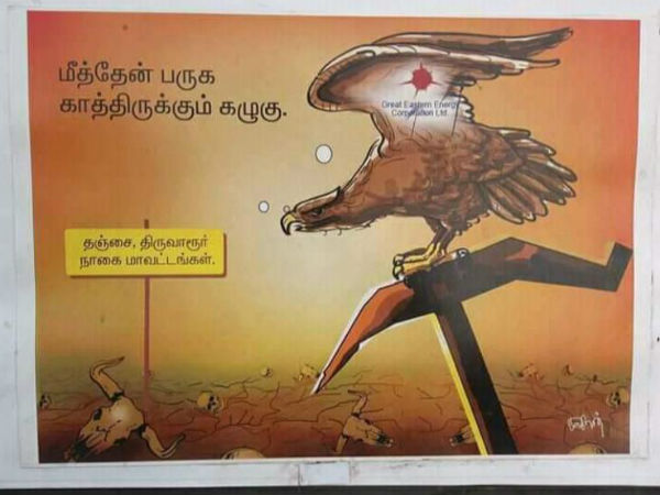 ஓவியங்கள்