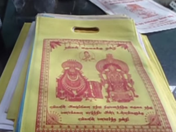 மீண்டும் மஞ்சப்பை