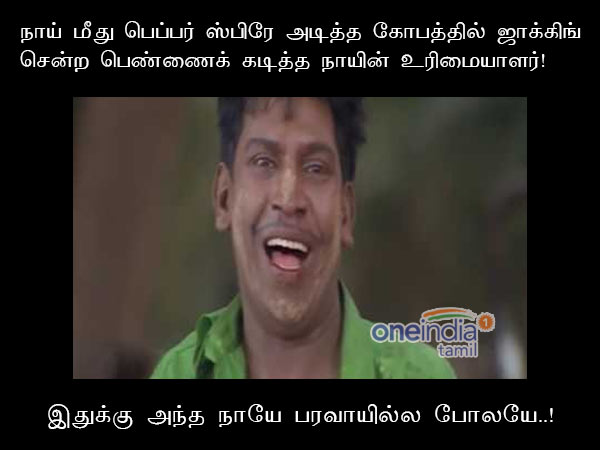 memes-on-bjp-and-sellur-raju memes-on-bjp-and-sellur-raju