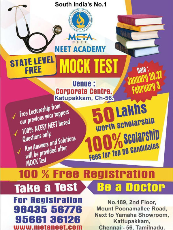META NEET ACADEMY gives special training by model test META NEET ACADEMY gives special training by model test