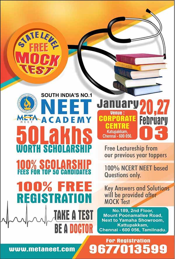 META NEET ACADEMY gives special training by model test META NEET ACADEMY gives special training by model test