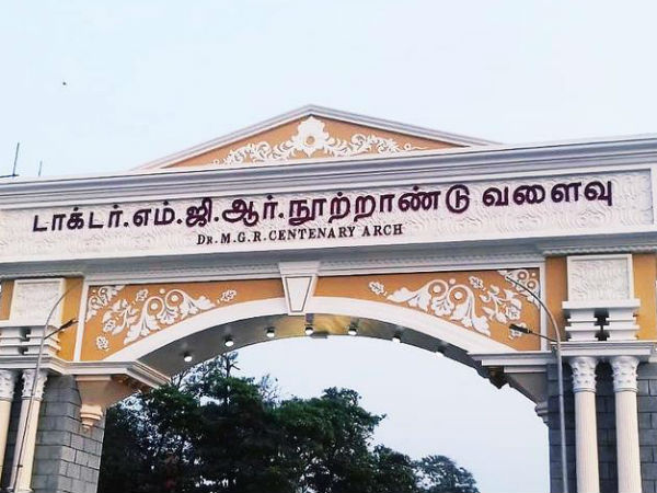 MGR Centenary Arch unveiled in Marina Chennai MGR Centenary Arch unveiled in Marina Chennai