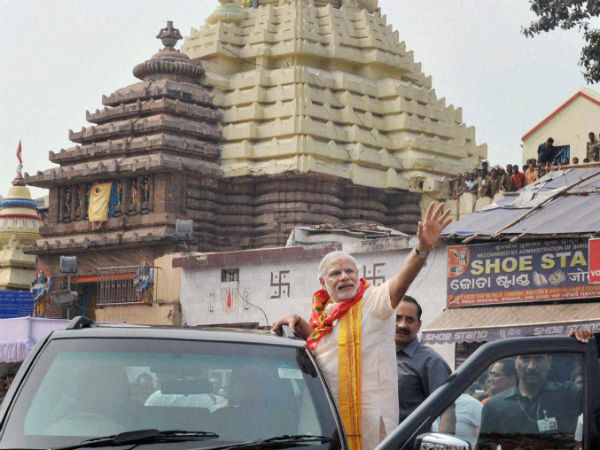 தெய்வீக நகரம்