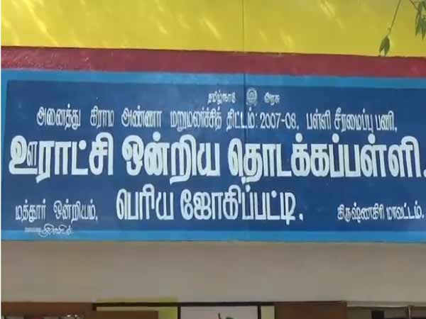 உயர் பதவி