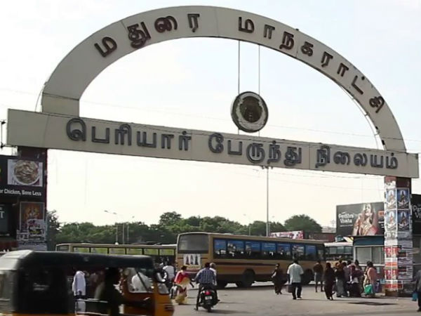 Share your thoughts on Madurai Periyar Bus stand Share your thoughts on Madurai Periyar Bus stand