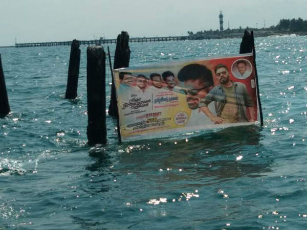 vaactor simbu banner paal abishegam in sea vaactor simbu banner paal abishegam in sea