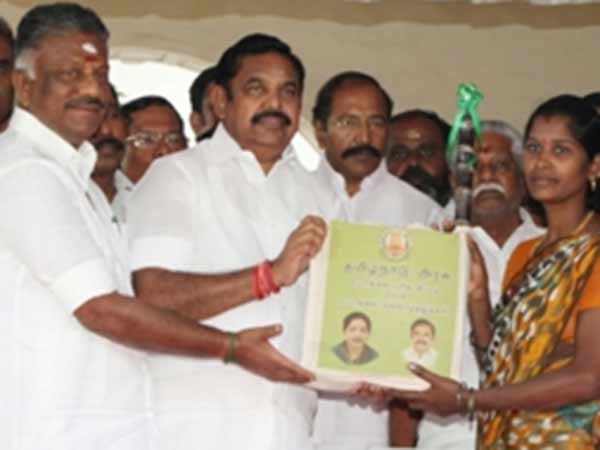 பொங்கல் பணம் இல்லை