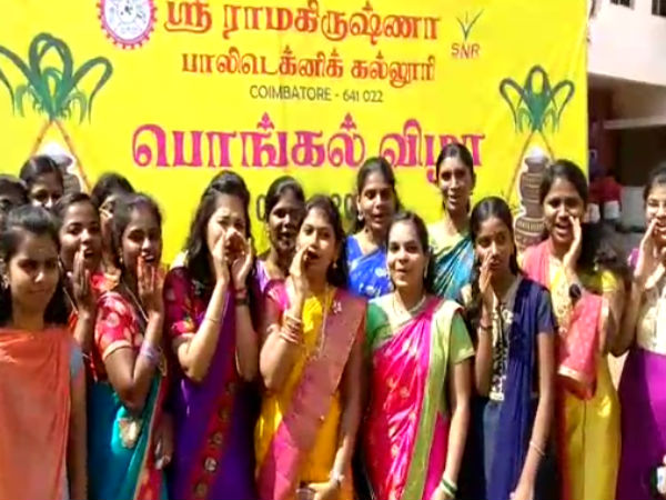 Coimbatore collage students celebrate Pongal in unique way Coimbatore collage students celebrate Pongal in unique way