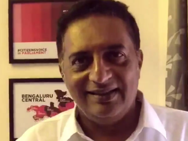 தேர்தல் பிரசாரம்
