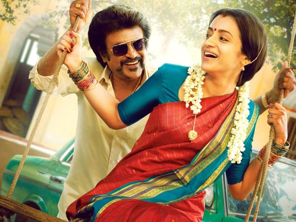உடனே இறங்கனும்