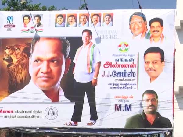 ரவுடி வைத்துள்ள பேனர்
