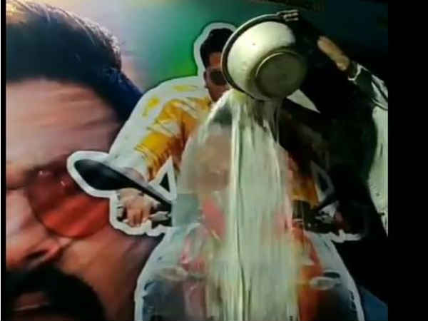 அண்டா, அண்டா