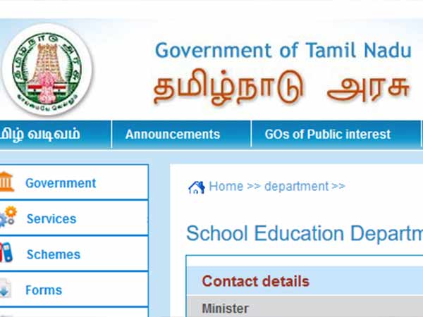 பள்ளிக்கல்வித்துறை எச்சரிக்கை