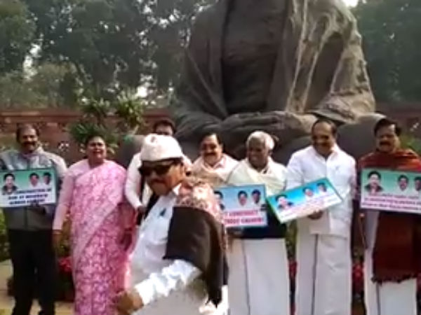 சிறப்பு அந்தஸ்து கோரிக்கை