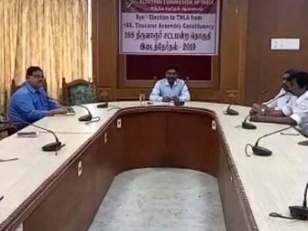 ஆலோசனை நடந்தது