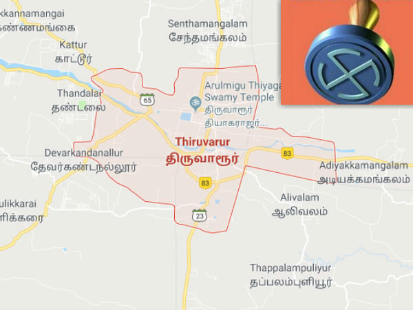 பொங்கல் பரிசு