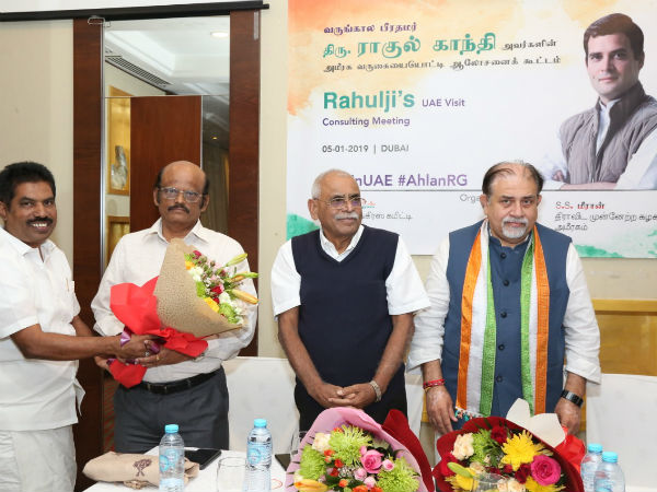 UAE DMK all sent to welcome Rahul Gandhi in Dubai UAE DMK all sent to welcome Rahul Gandhi in Dubai
