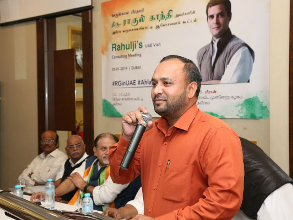UAE DMK all sent to welcome Rahul Gandhi in Dubai UAE DMK all sent to welcome Rahul Gandhi in Dubai