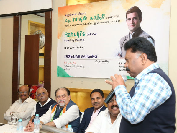 UAE DMK all sent to welcome Rahul Gandhi in Dubai UAE DMK all sent to welcome Rahul Gandhi in Dubai