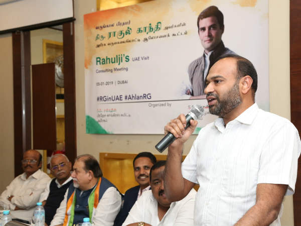 UAE DMK all sent to welcome Rahul Gandhi in Dubai UAE DMK all sent to welcome Rahul Gandhi in Dubai
