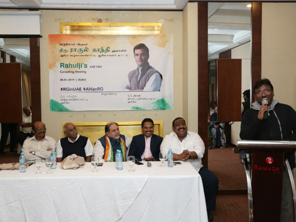 UAE DMK all sent to welcome Rahul Gandhi in Dubai UAE DMK all sent to welcome Rahul Gandhi in Dubai
