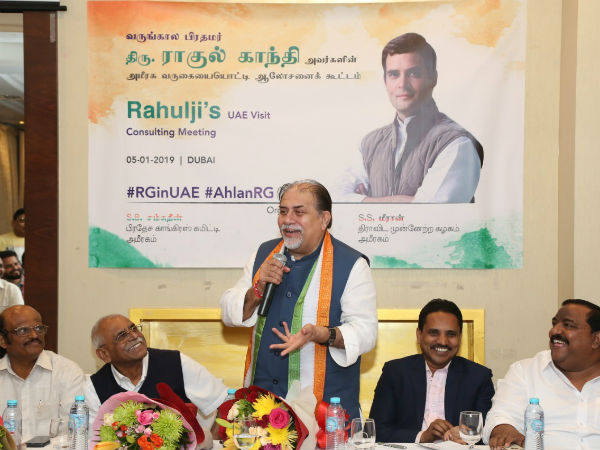 UAE DMK all sent to welcome Rahul Gandhi in Dubai UAE DMK all sent to welcome Rahul Gandhi in Dubai