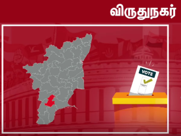 வெற்றி
