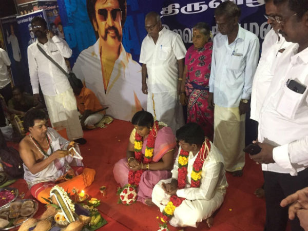 திருமணம்